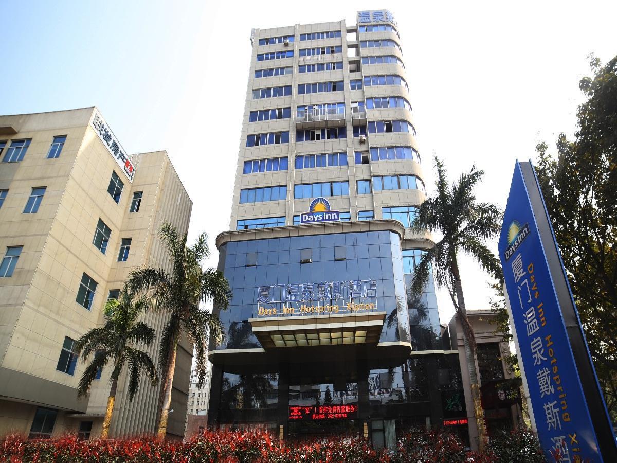 Days Inn Hotspring 廈門市 エクステリア 写真
