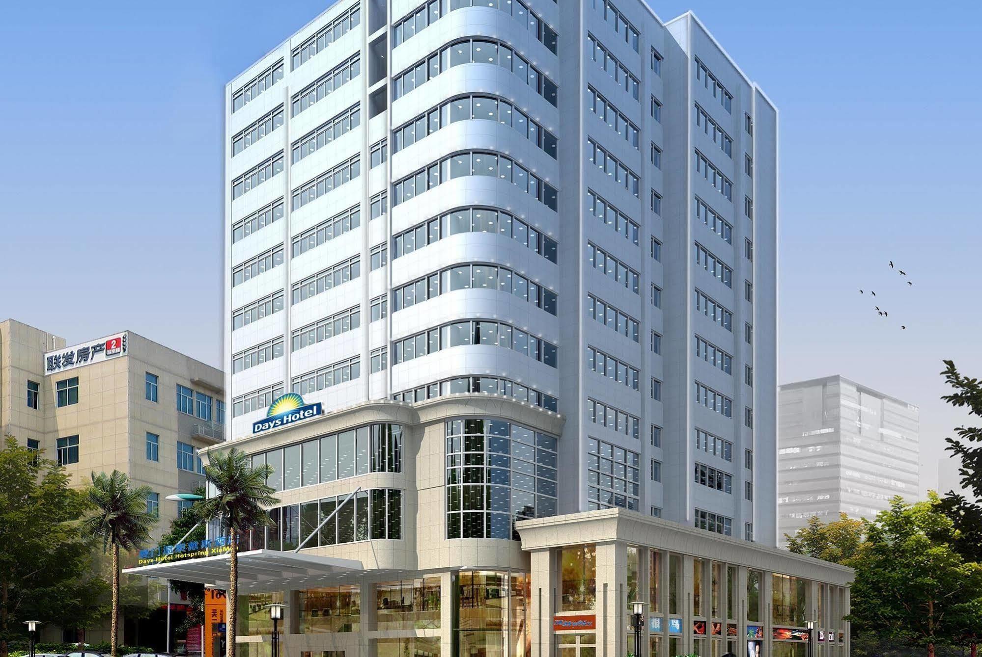 Days Inn Hotspring 廈門市 エクステリア 写真